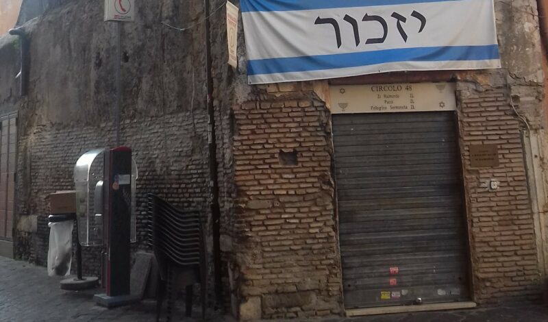 116 1 Ghetto